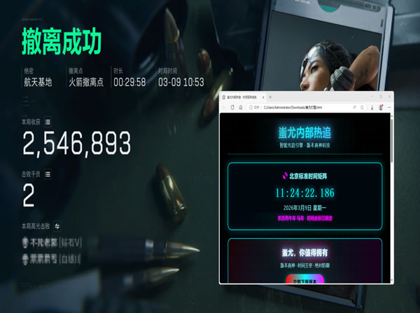 外挂眼中的三角洲透视自瞄效果